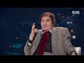 أنا والقناع صداقة قوية جمعت الفنان محيي إسماعيل والعالم أحمد زويل اتعرفوا على بعض بطريقة غريبة أنا والقناع صداقة قوية جمعت الفنان محيي إسماعيل والعالم أحمد زويل اتعرفوا على بعض بطريقة غريبة
