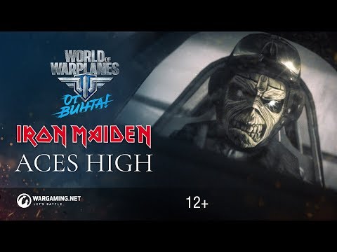 Video: Det Er En Ny Iron Maiden RPG