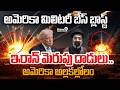 WAR Updates ఇర న మ ర ప ద డ ల అమ ర క అల లకల ల ల Iran Missile Strike Iran Vs US Prime9