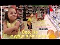 Oоо, НЕ с деца в магазин!!! Живот със Синдром на Даун / Ohhh, NOT with children in a shop!!!