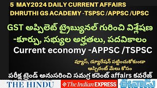 | 5 may 2024 daily current affairs| GSTAT| current economy| dhruthi gs academy