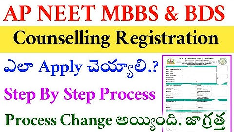NEET UG 2025 | AP REGISTRATION PROCESS STEP BY STEP IN TELUGU | VISION UPDATE