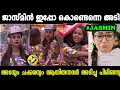 ജാസ്മിൻ റെസ്മിൻ പൊരിഞ്ഞ അടി  😂 Resmin Jasmin Fight episode Bigg Boss Malayalam Troll