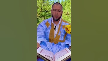 تلاوة عطرة للقارئ أحمد موسى الجندلي