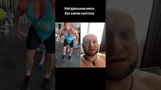 ✅ Данил Лукьянцев накачал идеальные мышцы, но не хочет выступать на соревновах 💪 @DanyaTrainer94