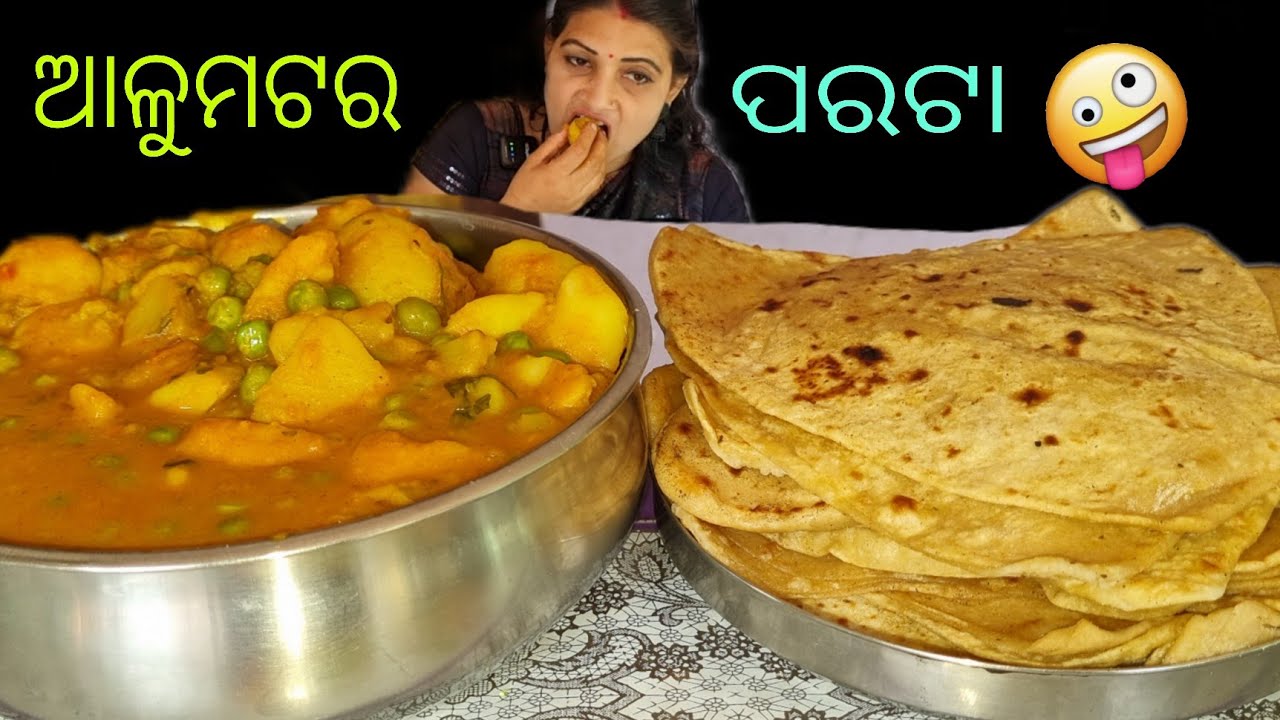 Eating_paratha sahita alu motor//alu motor recipe//
