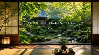 Summer Breeze in Kyoto 🌿 | 2.5 Hours of Relaxing Japanese BGM for Study, Work & Calm screenshot 4