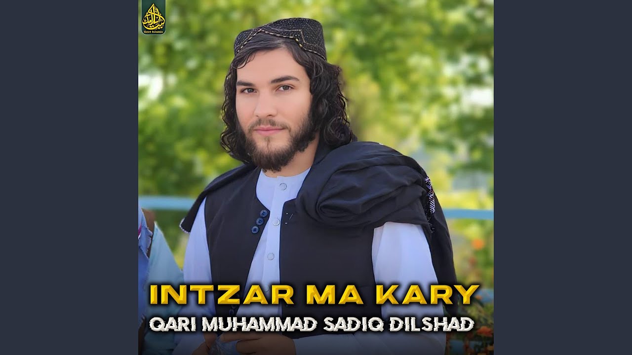 M Intzar R Intzar Ma Kary - YouTube
