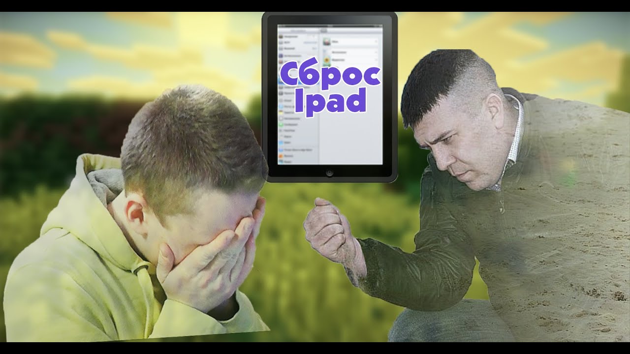 Поставь скинь