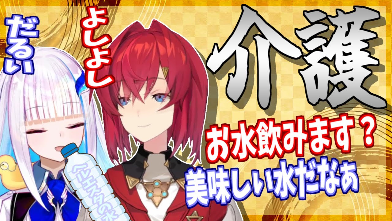 リゼアンラジオではチャンネル主が相方を介護する・・・される側の注文が多い