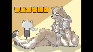 【ASMR】すやすや狼のステレオ深夜Talking【BME-200】