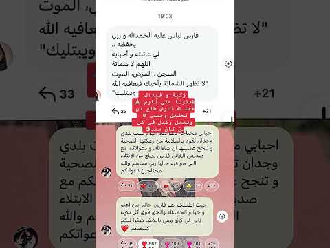 فارس طلع من تحقيق قسمة ونصيب ضحك اكسبلور    ترند    تيك