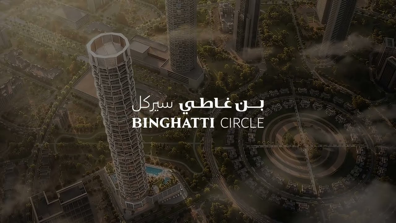 Binghatti Circle - Project Update - March 2026