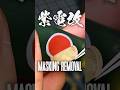 【マスキングはがし】紫電改 ハセガワ 1/72