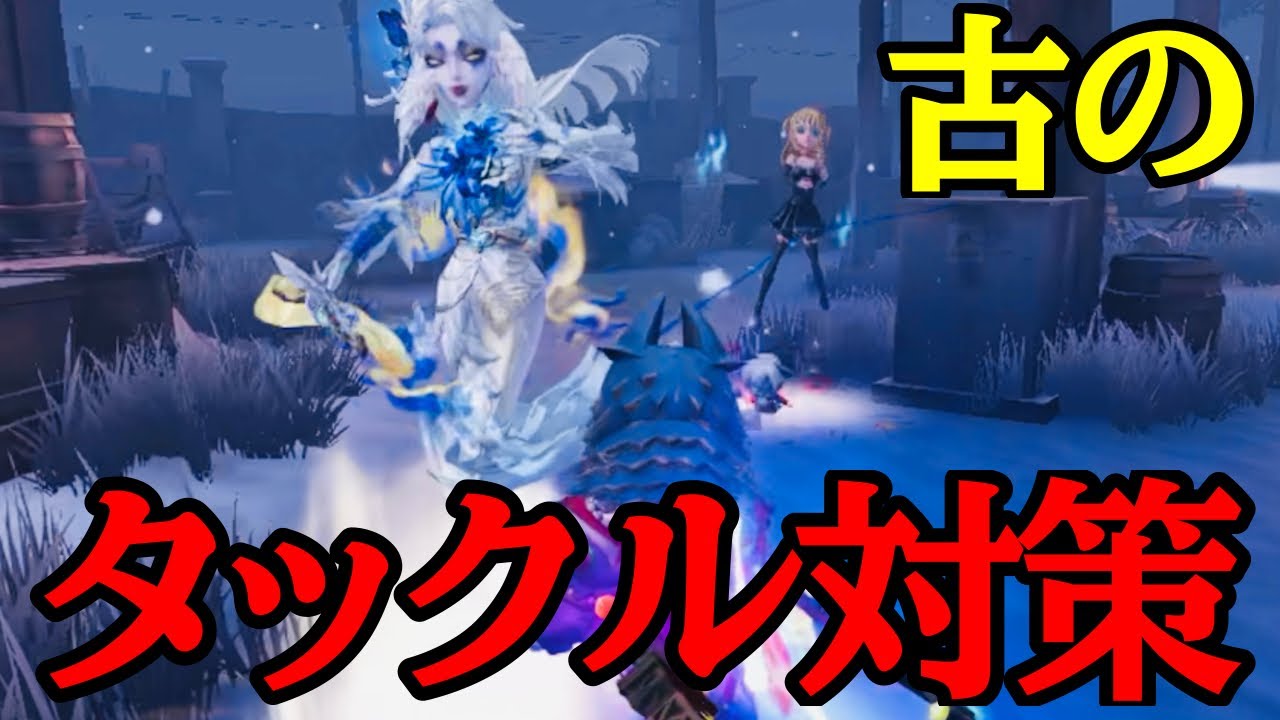 昔大会で流行った技を使う