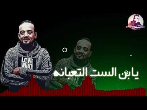 حاله واتس شواحه من مهرجان تاكسي السهره جامد