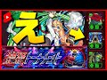 【モンスト】なにやってんだ #Shorts