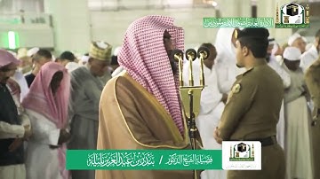 تسجيل مميز من داخل الحرم | للشيخ بندر بليلة فجر ١٨-٦-١٤٤١ هـ من سورة النساء [١٠٥-١٢٢]