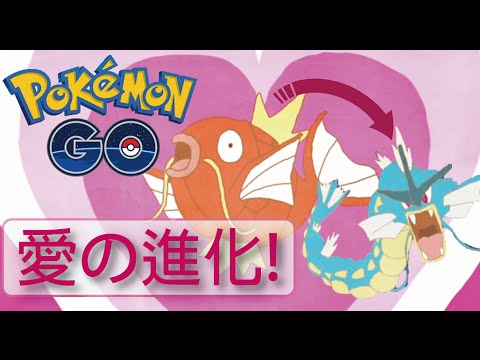 Pokemon Go ポケモンgo コイキングは強い 中文字幕 Youtube Pokemon Go ポケモンgo コイキングは強い 中文字幕 Youtube