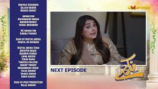 Nikammay | Episode 9  - Teaser | Javeria Saud &amp; Saud Qasmi | Express TV