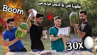 يئ زيتر شتيئ خو په قاند ئه و فايده  يي خسار عقوبه يه فول  فول قويه (( چالنجا - شتي )) 