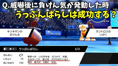 どっちが勝つの 攻撃最強vs防御最強 ほこ たて ポケモン ダイパリメイク ポケモンbdsp Mp3