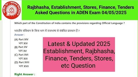 Latest Establishment Asked Question in ADEN Exam on 04/05/2025 || Finance, Stores, Tenders PYQ LDCE