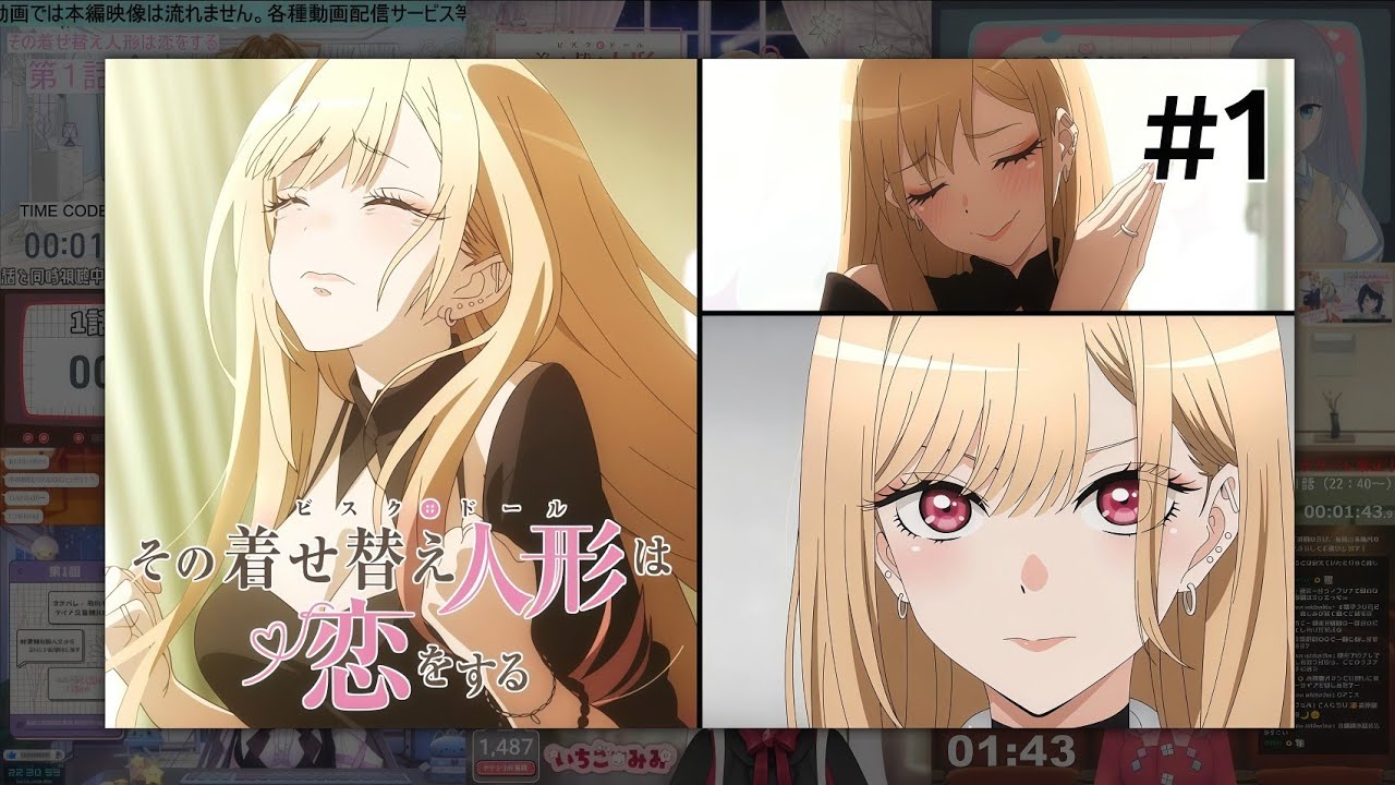 その着せ替え人形は恋をする | My Dress-Up Darling Episode 1 Vtuber 反応集 | Reaction Mashup