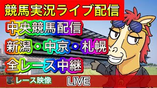 パイセンの競馬チャンネルの配信のサムネイル画像