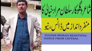 SINGER SULTAN MURAD KHYALI and others Dance in a program