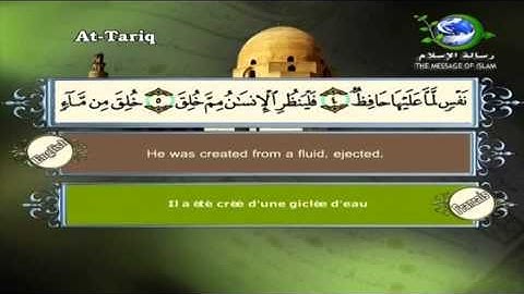 086 - Saad El Ghamidi At Tariq _Sub Ar+Fr+En_ سعد الغامدي سورة الطارق