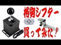 【レビュー】格安で売っているSIMシフターを買ってみた！ / Thrustmaster T300RSGT GamePlay