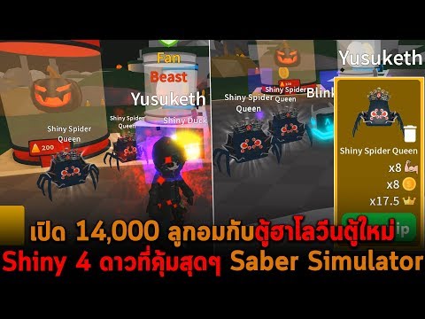 0 01 ต 1ล านมงก ฎ และ Rainbow 5 ดาว Roblox Youtube - 0 01 ต 1ล านมงก ฎ และ rainbow 5 ดาว roblox youtube