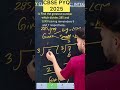 Find the greatest number     which divides 285 and  1249 leaving remainders 9  and 7 respectively.