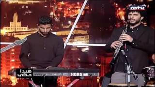 ادهم نابلسي كيف بحبك هيك screenshot 4
