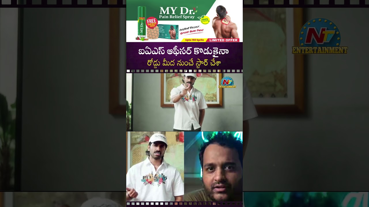 అడల్ట్ కామెడీని చూడను! Aye Jude ( Ajay ) First Reaction On His Brother Praneeth Hanumanthu Arrest