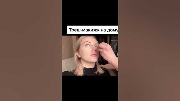 #макияж #визажист #треш #трешсалон #makeup #short #shortvideo #shorts