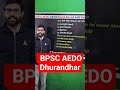 BPSC AEDO Dhurandhar #biharadda247 #bpscexam2025 #dhurandhar #shorts #aedovacancy2025