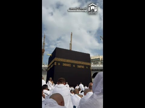Soothing Makkah 'Asr Adhaan by Sheikh Muhammad BaSa'ad | 25th Dec 2023