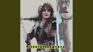 Dokhtar Hamsaya