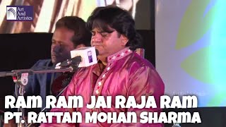 RAM RAM JAI JAI RAM | Pt. Rattan Mohan Sharma | Music of India