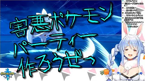 ホロライブポケモン Mp3