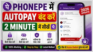 PhonePe Autopay बंद कैसे करे || How to Stop Auto-pay in Phonepe|| Auto-pay band kese kare ||