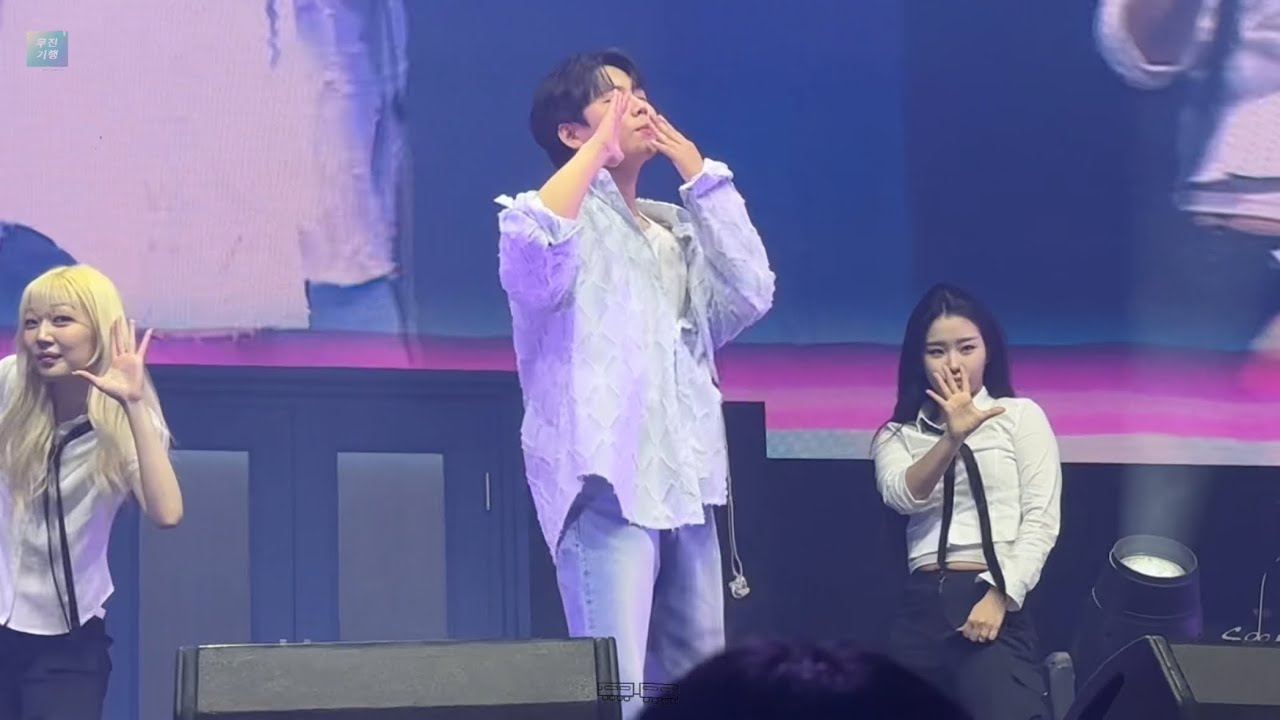 정승환 커버 댄스 (TWS(투어스)-첫 만남은 계획대로 되지 않아) | 250426 정승환 팬콘서트 University of Seunghwan