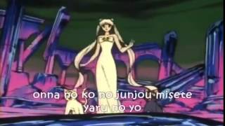 Sailor Moon Ai no Senshi  (Full version ) Resimi