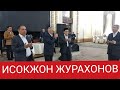 МАНА У́ША СИЗ СУ́РАГАН КУ́ШИК АЗИЗЛАР ИСОКЖОН ЖУ́РАХОНОВ | MANA O'SHA SIZ SO'RAGAN QO'SHIQ TINGLANG