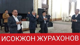 МАНА У́ША СИЗ СУ́РАГАН КУ́ШИК АЗИЗЛАР ИСОКЖОН ЖУ́РАХОНОВ | MANA O'SHA SIZ SO'RAGAN QO'SHIQ TINGLANG