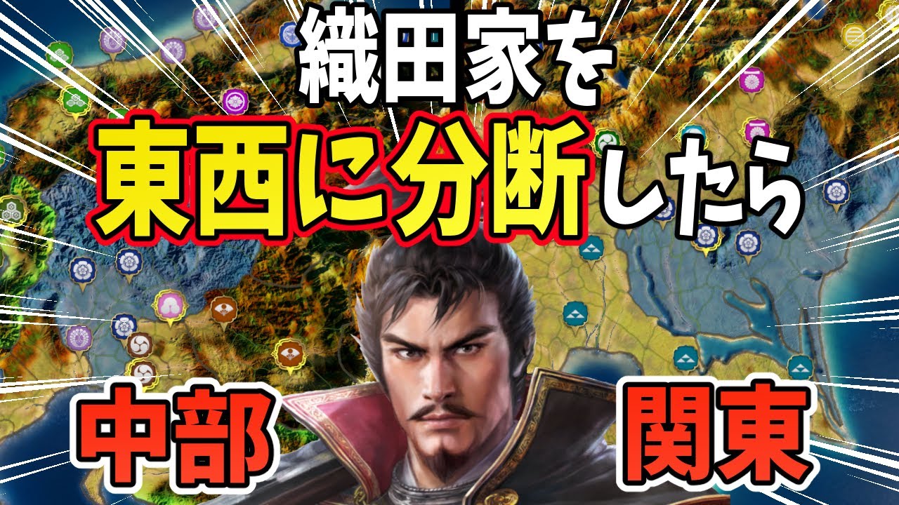 のぶやぼ Nobunaga's Ambition: New PK] A decisive battle for survival