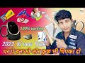 How make to fevicol fix broken cup handle simple tips  trick aftab experiment