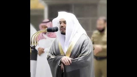 قراءة القرآن الكريم بصوت الشيخ ياسر الدوسري اكتب شي تؤجر عليه ❤️